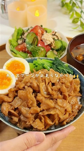[Lu Rou Fan Style] #EasyRecipe #EverydayMeals #Cooking #TodaysDinner #cooking #LuRouFan #RiceBowl