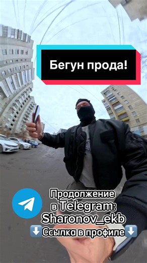 Максимальный репост! Такое не прощается