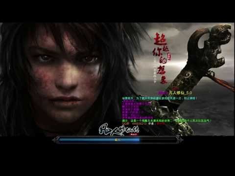 【魔獸爭霸III：寒冰霸權】】凡人修仙地圖單人研究會～︳魔獸爭霸III：寒冰霸權