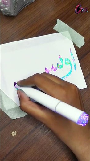 Easy and beautiful arabic calligraphy | Arabic calligraphy easy and simple