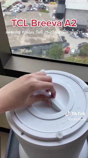 TCL Breeva A2 เครื่องฟอกอากาศที่มาพร้อมแผ่นกรองถึง 3 ชั้น ช่วยให้อากาศบริสุทธิ์ในทุกลมหายใจ~~ #TikTokShopช้อปกันวันเงินออก #TikTokShopPayDay