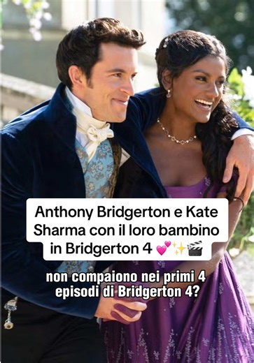 💕 Rivedremo Anthony Bridgerton e Kate Sharma nella seconda parte di #Bridgerton 4? La risposta è SÌ! Vi spieghiamo tutto, ma prima diteci: avete visto i primi quattro episodi? #davedere #anthonybridgerton #katesharma #benedictbridgerton