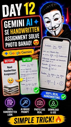 Day 12 - AI Se Real Handwriting Notes Kaise Banaye