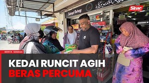 350 kampit beras percuma 'licin' tak sampai 10 minit BERITA SEMASA 29 MAC 2024 Sebanyak 350 kampit beras percuma yang disumbangkan oleh sebuah kedai runcit di Kuala Terengganu habis dalam tempoh tidak sampai 10 minit, lapor wartawan Sinar Harian, Norhaspida Yatim. Pengurus Gemilang Speed Mart, Siti Fatimah Mohamed Farook berkata, walaupun waktu agihan beras tersebut bermula jam 2 petang, orang ramai telah menyerbu kedai berkenaan seawal jam 12.30 tengah hari. Katanya, pada peringkat awal mereka 
