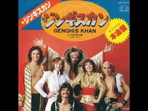 ジンギスカン～ジンギスカン