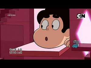 Familiar (Korean) - Steven Universe