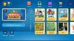 ABC Reading新版本使用简介