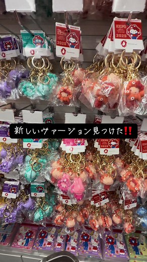 大阪万博サンリオミャクミャクグッズ紹介