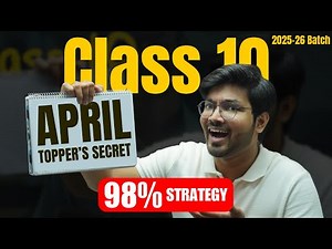 Class 10: April se Kaise Padhe? | Score 98% with Just 1 HOUR Study! 2025-26