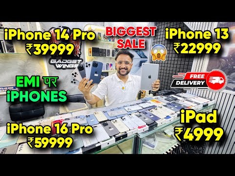 Biggest iPhone Sale Ever 🔥| Cheapest iPhone Market | Second Hand Mobile iPhone 17 iphone17pro Sale