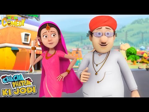 Under cover mission |19 | Chacha Bhatija Ki Jodi | Cartoons for Kids | Wow Kidz Comedy #spot