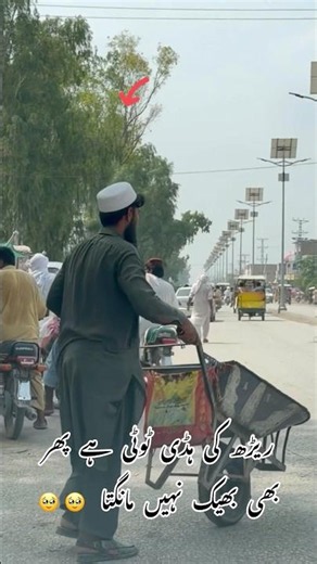 #Ihsas #Charity #Zahidkashmirwal #welfarefoundation #humanity #helpthemfoundation