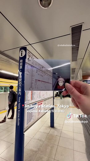 The next station is Shibuya…🚊 Must visit real life anime locations in Japan PART 8/10👏🏻 Shibuya Station was featured throughout the Shibuya Incident arc of Jujutsu Kaisen (呪術廻戦)!! Here are a few spots I found!!🪬 These spots are all along the Fulutoshin Line of Shibuya Station✨ #jujutsukaisen #呪術廻戦 #thenextstationisshibuya #tokyo #japan