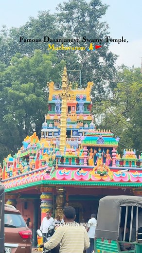 Famous Dasanjaneya Swamy Temple, Machavaram 🙏🔥 . . . Follow @streets_of_vijayawada . . . #vijayawada #viral #trending #famous #instagram #instagramreels #hanuman #reels #vijayawadaupdates #explore | Vijayawada Streets