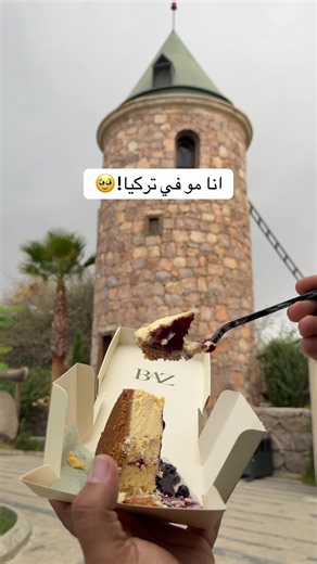 اجمل كافيهات الشفا كافي باز والأجواء فيه تجنن غيم ومطر خفيف 🥹😍 📍الطايف-الشفا A/d✨ #تغطياتي #كافيه_باز_الشفا #يلا_جدة #اكسبلور #لك