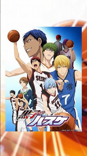 『#黒子のバスケ』第1期〜第3期 #プライムビデオで見放題配信中 #アニメ #anime #プライムビデオ