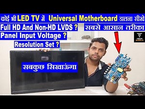 Videocon Led TV New Motherboard Installation | Led Tv Me Mother Board Kaise Lagaye #motherboard