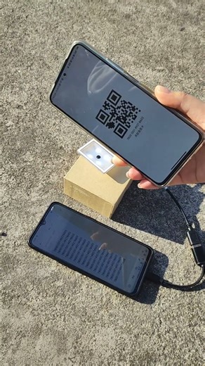XT206M2 Scan the code in the sun
