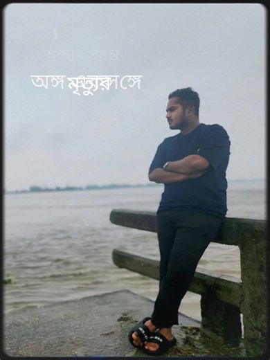 Dolon Hasan on Reels