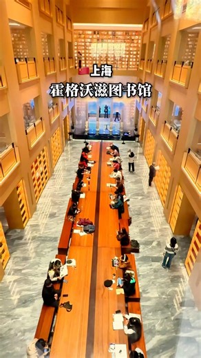 Harry Potter Library in China ✨🪄竟然在上海发现了超级魔法—哈利波特霍格沃滋图书馆‼️