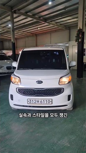 경차 중 최고!! 넓은공간을 자랑하는 기아 레이!