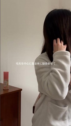 ラサーナ 海藻 ヘア エッセンス ヒートメモリー How To動画