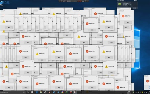 娱乐病毒Windows Crazy Error（鬼畜无害）