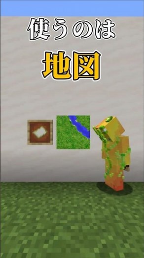 [Minecraft] An Easy-to-Build, Stylish, Fantasy Moving Wall! Minecraft Building!