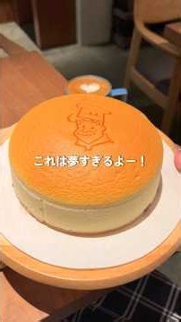 🔎 大阪・梅田「りくろーおじさんの店 グランフロント大阪店／陸カフェfika」