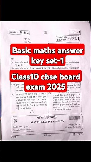 class 10th| basic maths answer key set-1 cbse board2025