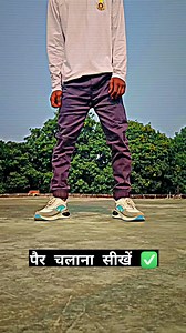 43K views · 1.1K reactions | पैर चलाना सीखें ✅ । । । । । #dance #dancereels #dancechallenge #dancetutorials #dancetutorial #tutorials #tutorial #trending #trend #reels #explore #explorepage #reels #viral #instagram #facebookreel #facebookreels #facebookreelsviral #facebookviral #facebook | Dancer Himesh 999 | Facebook