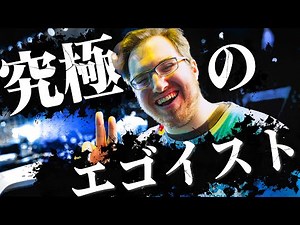 【yay】最強のフィジカル集団！yay率いるC9が強すぎる！C9 vs PRX VALORANT大会ハイライト