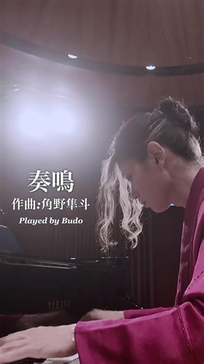 角野隼斗さん作曲【奏鳴】全国ツアーで挑戦中！神曲すぎる…!!【ピアノソナタ第0番】