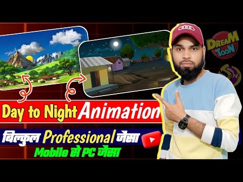 Day To Night Animation | ☀️Sun Set & Sun Rise Animation | Full Tutorial ✅