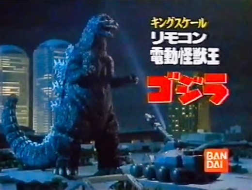 Mark on Instagram: "The 1993 Bandai Godzilla RC DX Toy • The remote control for this big guy is actually a Maser Tank • It stands about 14 inches tall and was made to go in scale with the 16” DX 1993 Mechagodzilla figure that also was one of the many Toy releases for Toho’s 1993 film Godzilla vs Mechagodzilla • The DX Mechagodzilla is seen in the background of the beginning shot of this commercial • #Godzilla #Japanese #GodzillavsMechagodzilla #ToyCollector #Bandai"