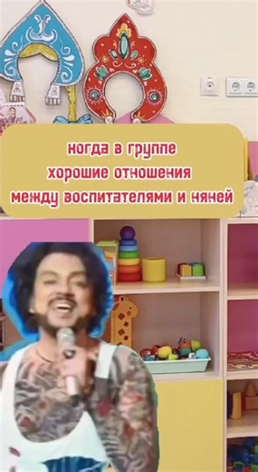 😀😀 #воспитатель #детскийсад #юмор