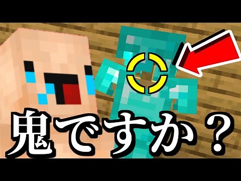 【マインクラフト実況】最強の隠しボタンの場所１１選
