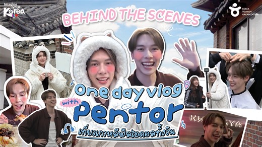 7K views · 93 reactions | [BEHIND THE SCENES] One Day Vlog with...