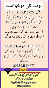 489F cheque on Reels