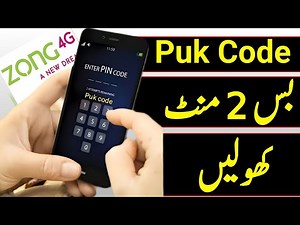 How to unblock SIM | enter puk code to unlock all sim cards | Select PUK code