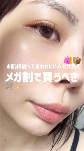 [K-Beauty] Only watch this if you want people to compliment your skin👀✨ #Peeling #Skincare
