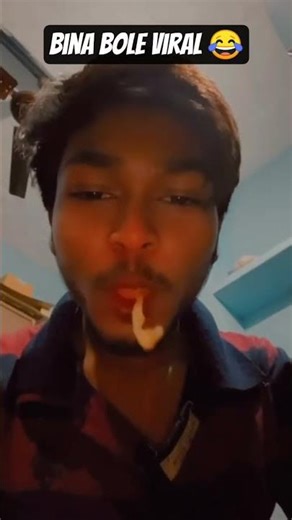 Bina bole Viral Video#trending #funny#binaboleviral #funnymoment#comedyshorts #shortvideo#funnyreel