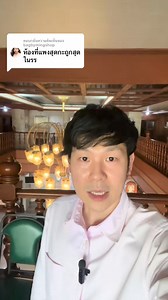 6.1K views · 124 reactions | Elizabeth Hotel on Reels | Facebook