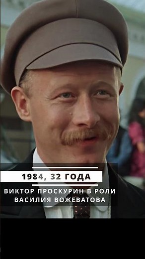 Жестокий романс | 40 лет спустя #тогдаисейчас