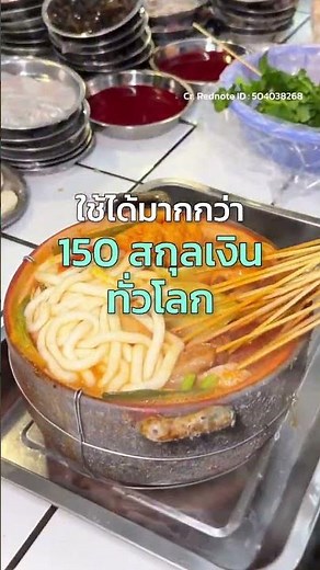 ❌บัตรเครดิต ✅ Travel Card