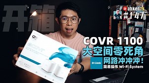 1.7K views · 24 reactions | Get a stronger and faster Wi-Fi...