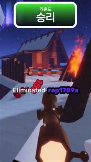 라이벌 잘 안보이죠 죄송합니다