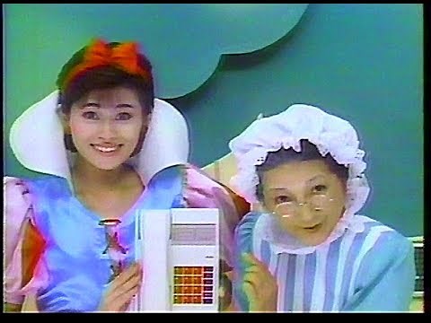 CM 日本通信工業 ホームテレホン 1985年