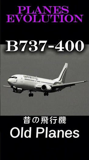 Evolution of planes 飛行機の歴史