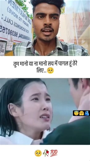 🤗🫂😇#Mohabbat dil se karo bhai #youtubeshorts #viralvideo #🤗🫂😇